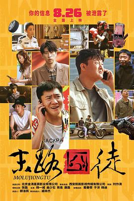 美国男同志