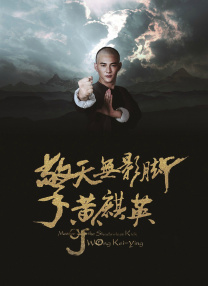 激情摩天轮